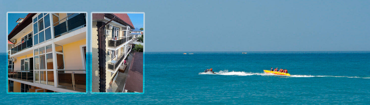 Черноморский Бриз