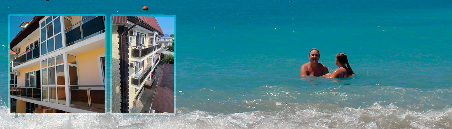 Черноморский Бриз