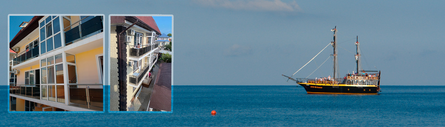 Черноморский Бриз