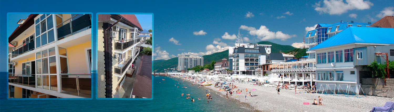 Черноморский Бриз