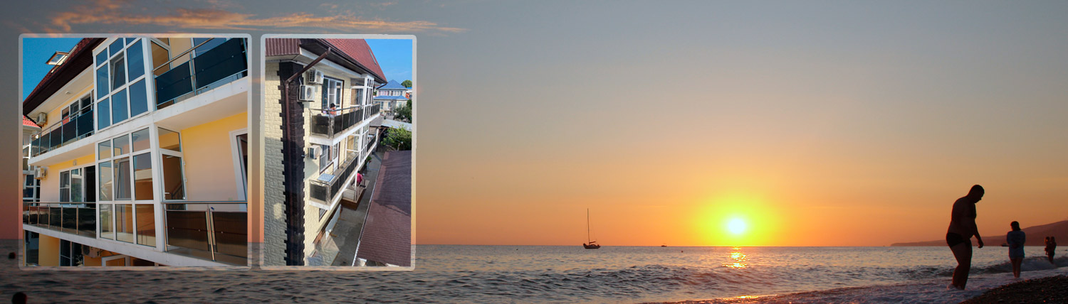 Черноморский Бриз