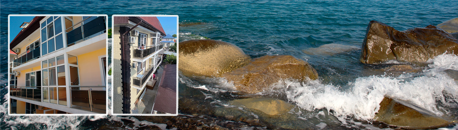 Черноморский Бриз